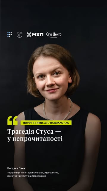 Обкладинка вертикального відео, записаного у студії