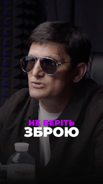 Обкладинка Reels Podcast360 з текстовим оформленням