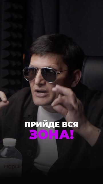 Креативна обкладинка Reels Podcast360