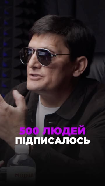 Обкладинка Reels зі студійної розмови